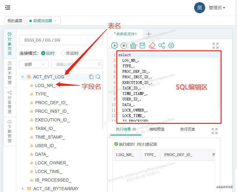 解决 Codemirror 5 快速点击导致光标定位不准的问题